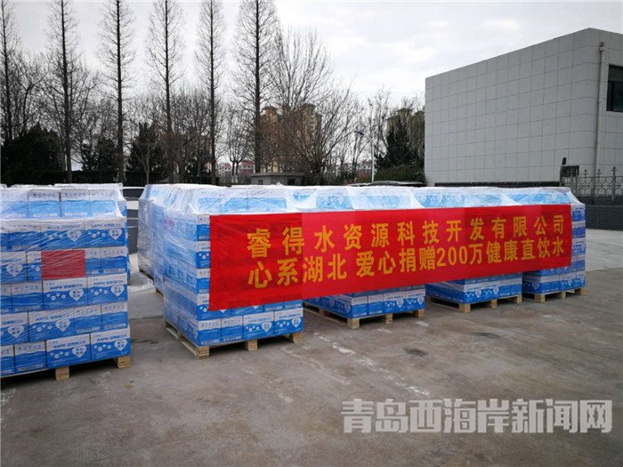 首批包裝直飲水裝車發(fā)運。孫啟攝2.jpg